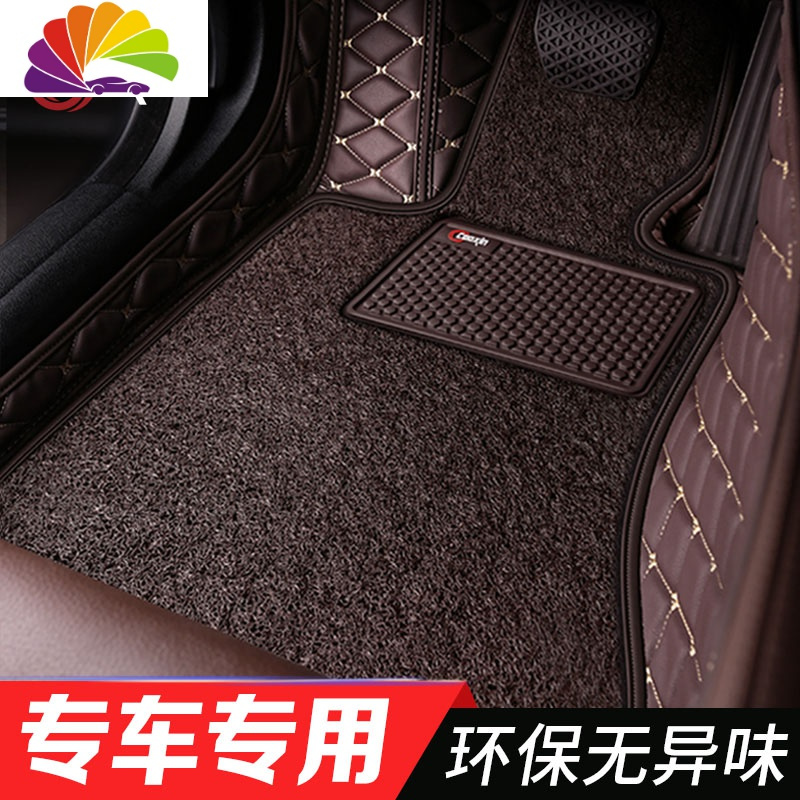 舒适主义雷诺 科雷傲 科雷嘉 讴歌CDX MDX RDX TLX-L 专用全包围汽车脚垫 脚垫[双层+丝圈-黑红色]