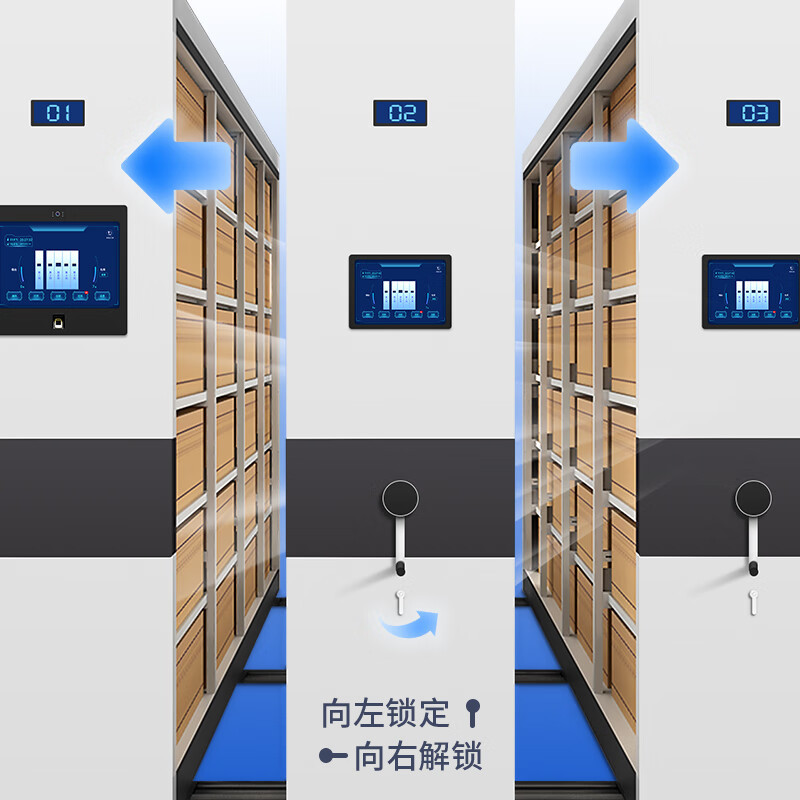 鑫金虎 钢制智能轨道密集架密集柜文件档案柜 一列4组每立方单价高清大图