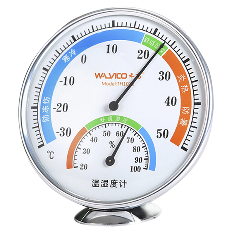 禾高 挂摆两用温湿度计 圆形