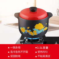 炊大皇(COOKER KING)陶瓷煲5L美味煲 养生煲汤锅炖锅 明火电炉家用耐高温锅具TC5LA