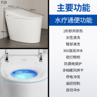 FAENZA法恩莎一体智能马桶家用多功能全自动冲水即热式地排喷射虹吸式智能坐便器马桶F18F5坑距400/305mm