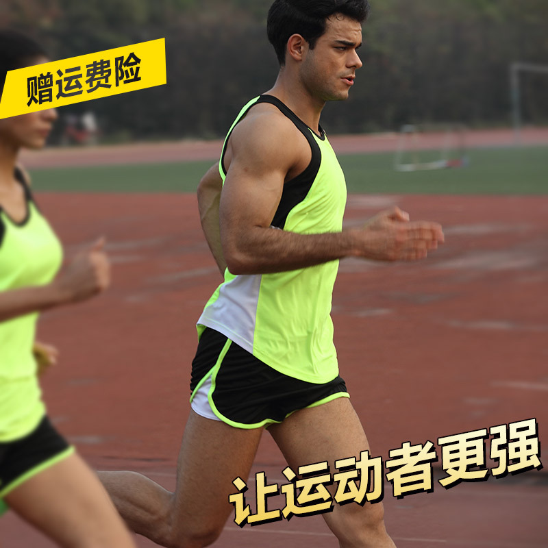 夏季田径服套装 男女马拉松跑步速干背心短跑体赛运动训练服Q3