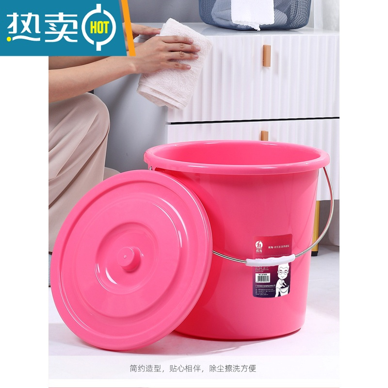 敬平塑料手提水桶加厚耐摔学生宿舍家用洗衣桶洗澡桶泡脚桶洗车储水桶 中号[粉色-无盖]24L