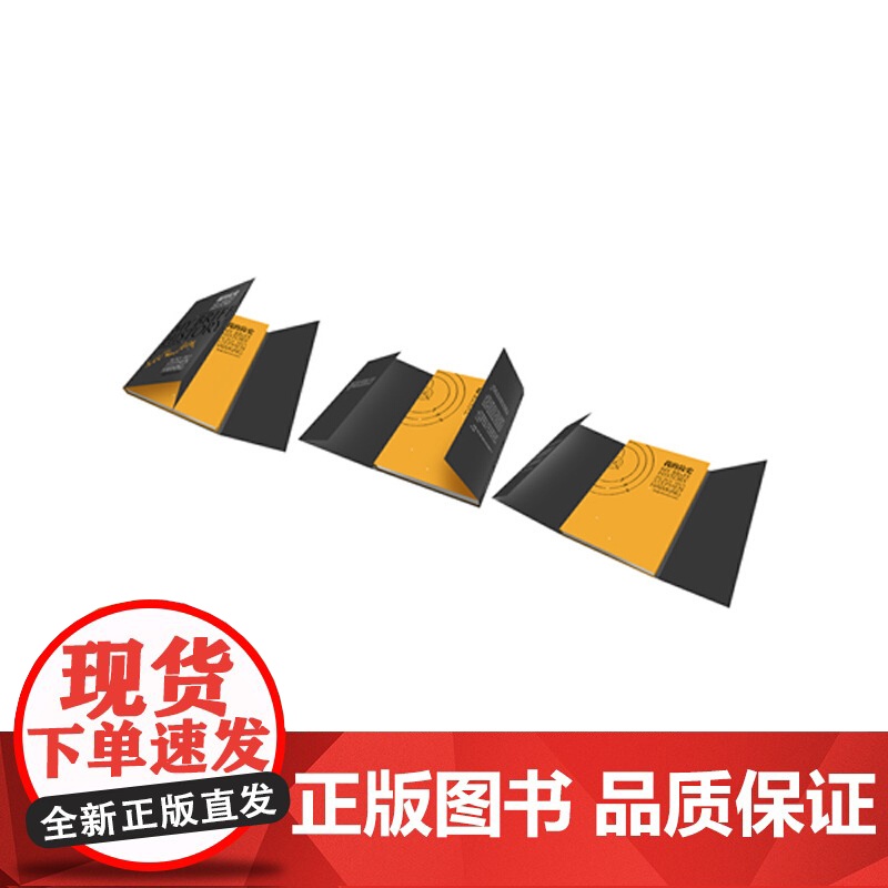 [ 正版书籍]2014中国好书榜获奖图书 我的简史(《时间简史》作者史蒂芬·霍金首度个人自传高清大图