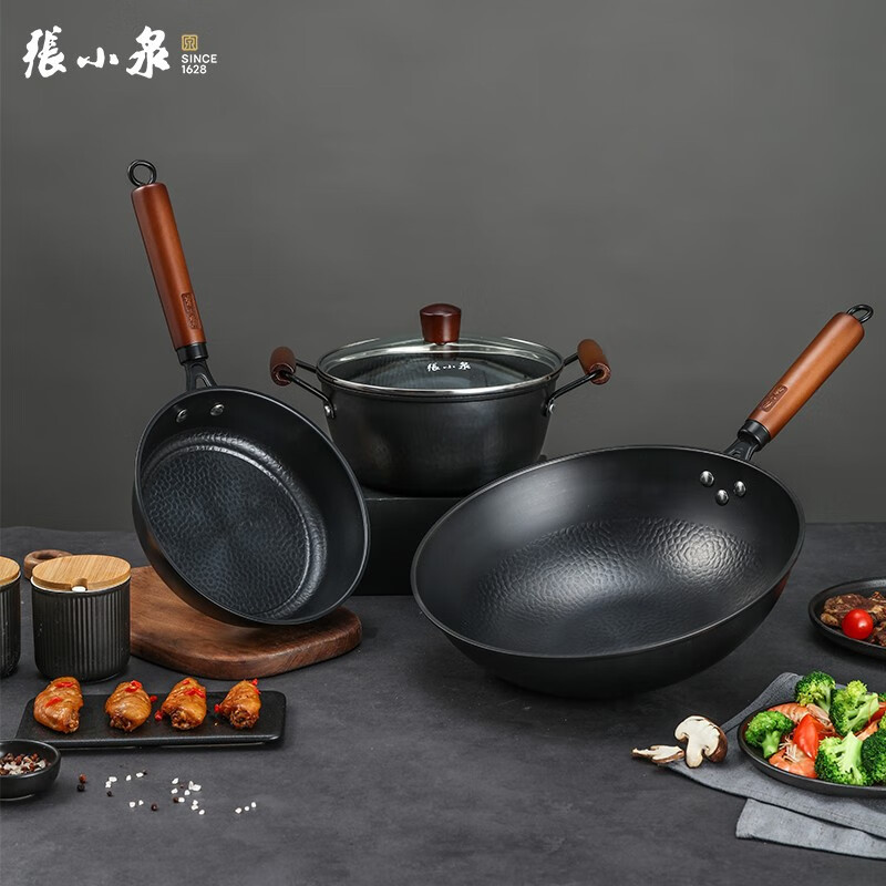 张小泉 锅具组合套装古法锤纹三件套C35613000 3件套