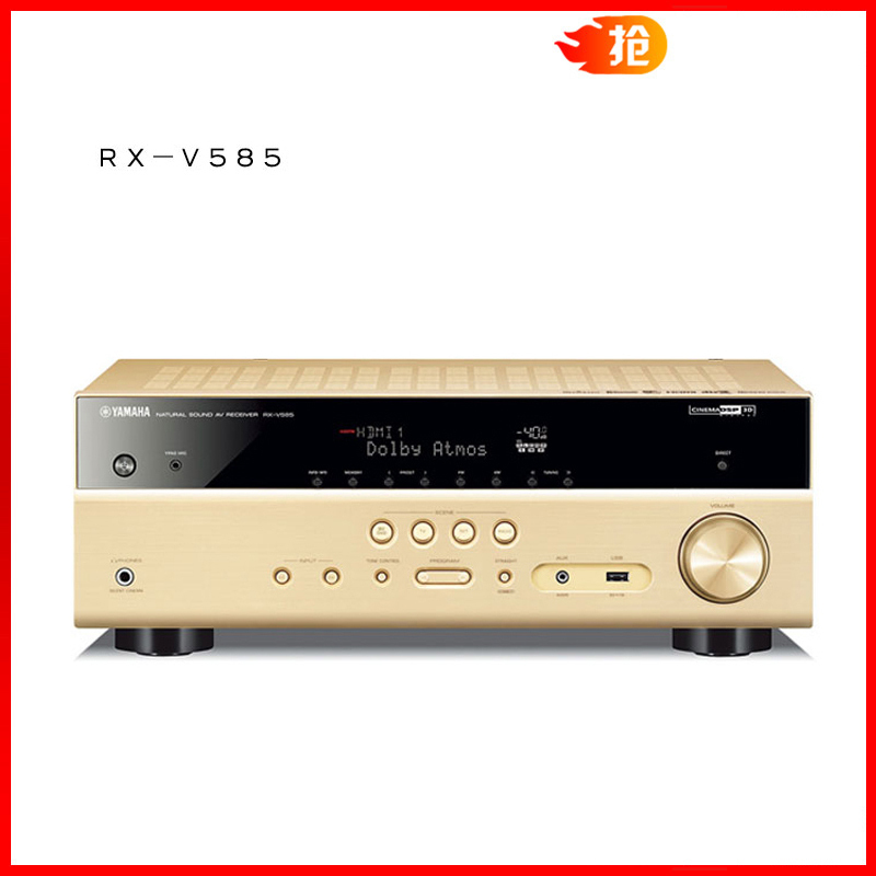 Yamaha/雅马哈 RX-V585 家庭影院7.2全景声AV发烧功放 金色
