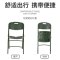 易企采 作战折叠椅吹塑军绿色便携式野营餐桌作业桌椅户外指挥桌电脑椅培训折叠椅户外活动宣传椅