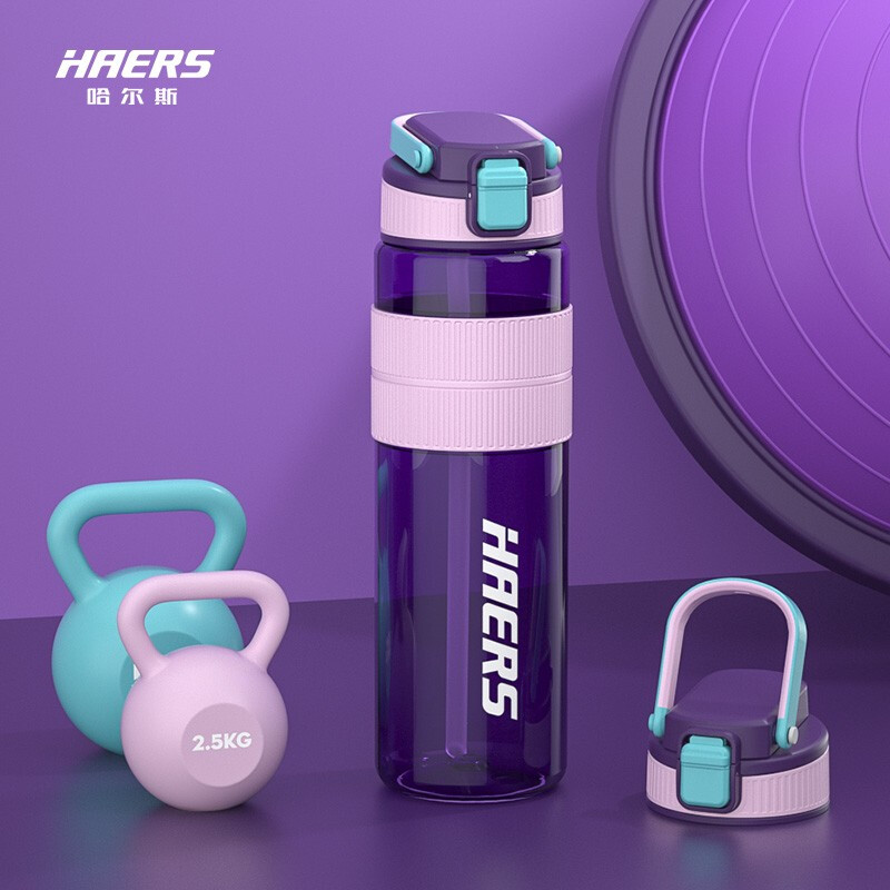 哈尔斯运动水杯大容量男女学生Tritan材质吸管杯加厚耐摔便携健身塑料杯子800ml 黑色800ml进口材质 耐高温 无 紫色800ml【进口材质耐高温无异味】