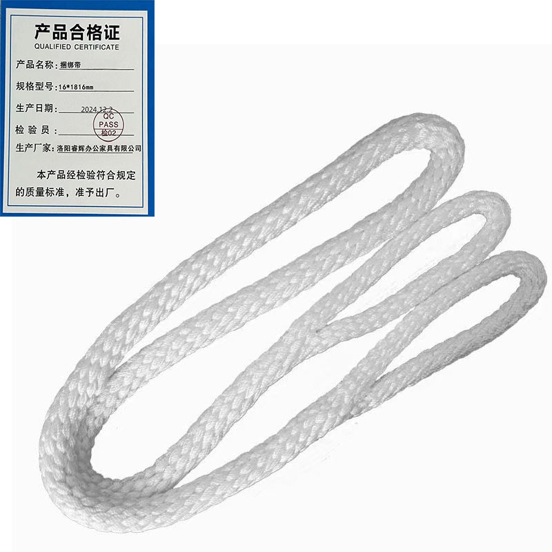 鑫睿辉 捆绑带 16*1816mm 根高清大图