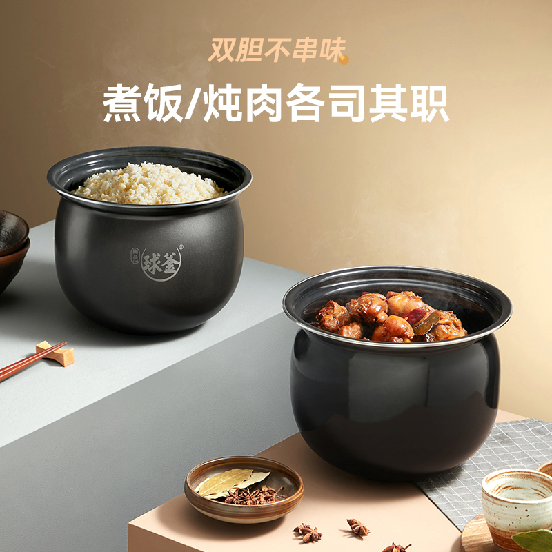 苏泊尔(SUPOR)电压力锅家用6L多功能4-8人大容量智能不粘锅底盘加热预约定时一锅双胆球釜高压锅60YC8001Q