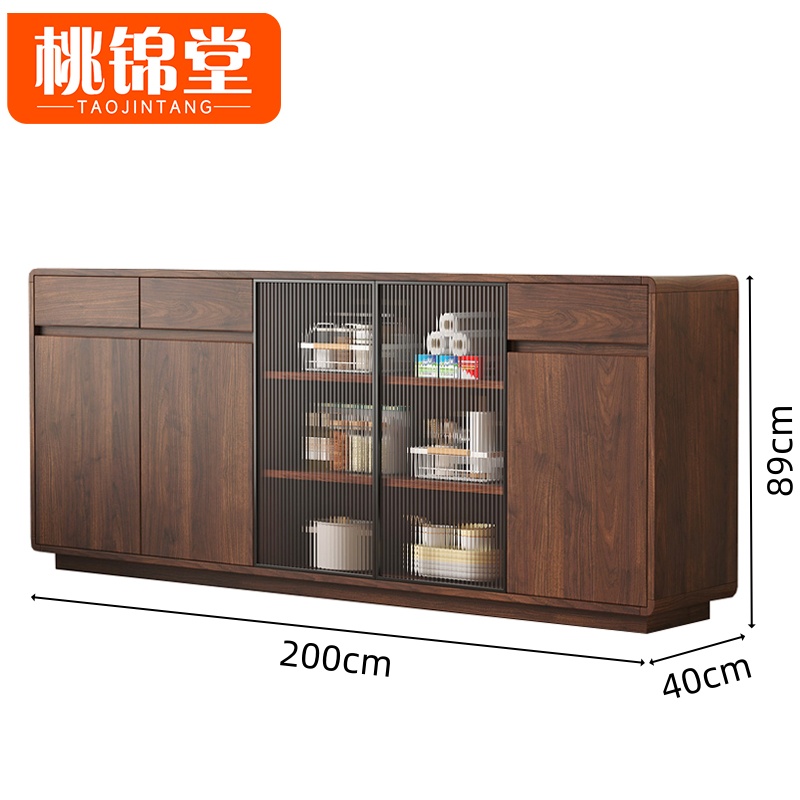 桃锦堂玻璃餐边柜 茶水柜5门 个
