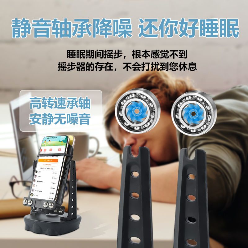 步神器平安计步器趣步数一起来抓妖[手环款](仅支持手环手动)>800_800