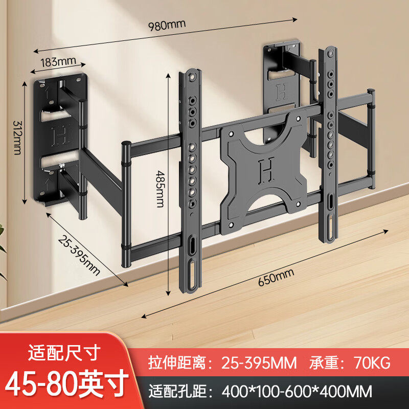 易之固电视机支架适用于45-80英寸GH-80高清大图