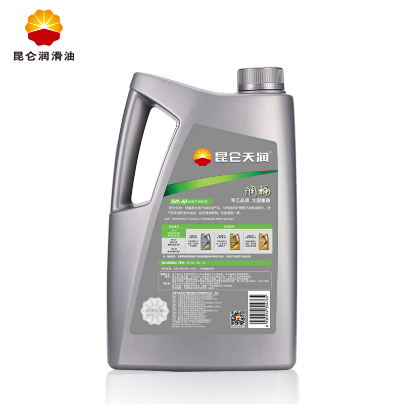 中国石油 昆仑润滑油 昆仑天润 润福 5W-40 SN级 汽油机油 合成机油 3.5kg 4L