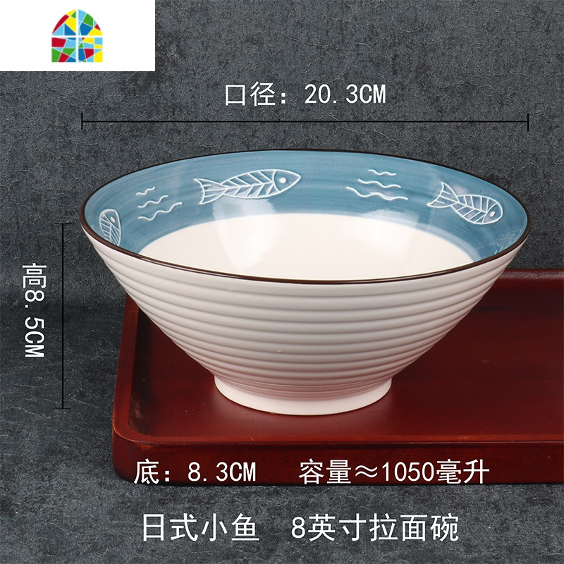 日式复古陶瓷大汤面家用牛肉面碗拌面泡面拉面碗复古碗