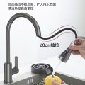 浪鲸（SSWW）厨房水龙头冷热洗菜盆水龙头抽拉式水槽龙头304不锈钢三种出水 枪灰色