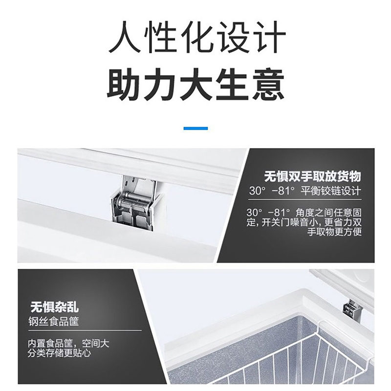 海尔(Haier)379升大容量家用商用卧式顶开门冷柜 冷藏冷冻转换 速冷锁鲜一级能效 断电保护BC/BD-379HCM