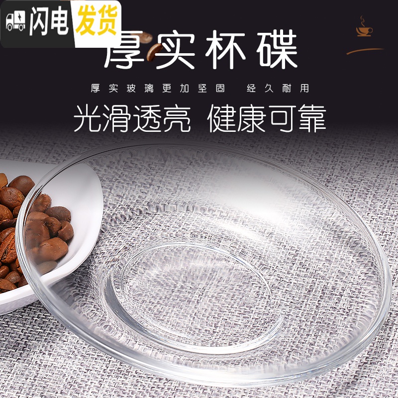 三维工匠家用玻璃欧式透明花茶杯耐热把杯小茶杯热饮杯牛奶杯套装 [单杯]鱼鳞款210无碟勺咖啡器具高清大图