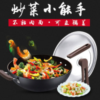 苏泊尔(SUPOR)不粘锅无油烟炒锅PC32Y2