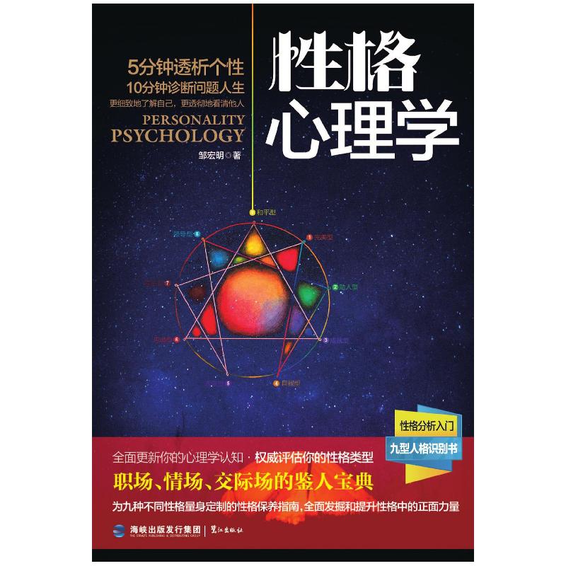 正版新书]江山之世间始终你好叶阳岚9787555240723高清大图