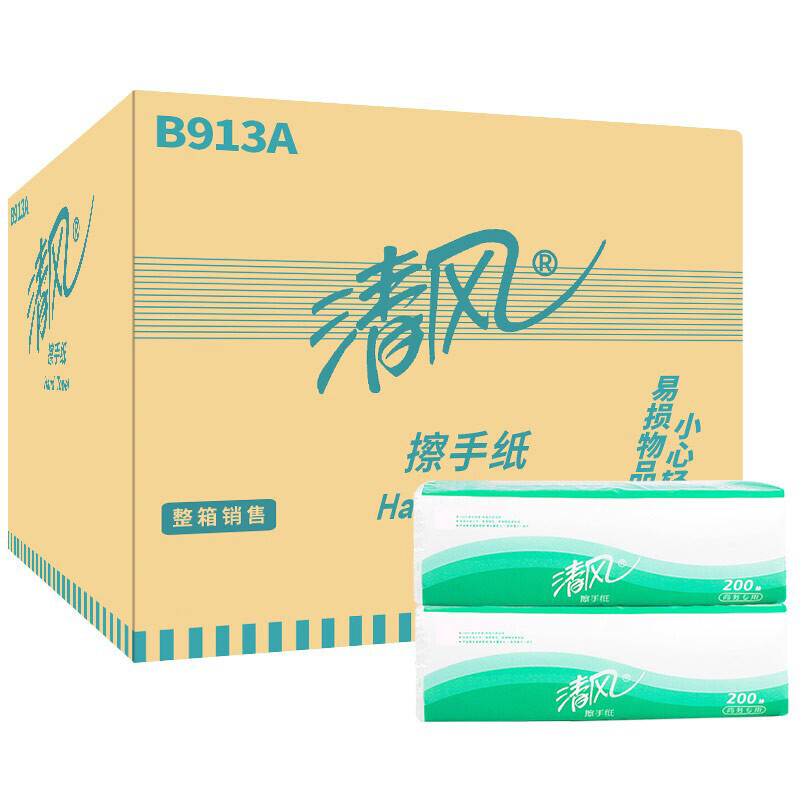 清风 家用三折压花擦手纸整箱批发商用洗手间纸巾 200张*20包 B913A