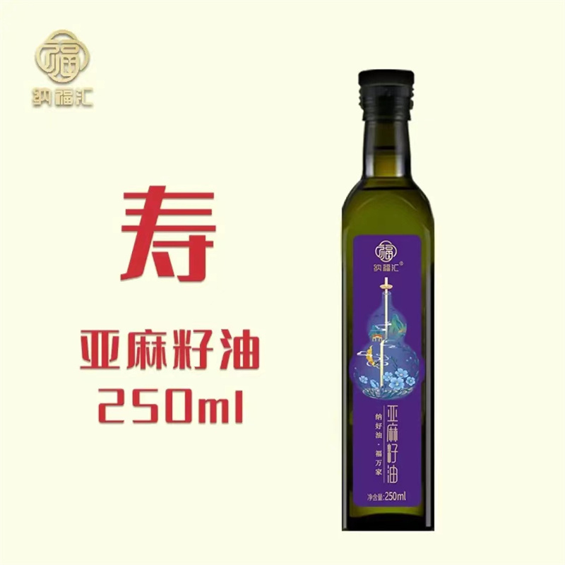 纳福汇食用油礼盒组合装 250ml*5高清大图
