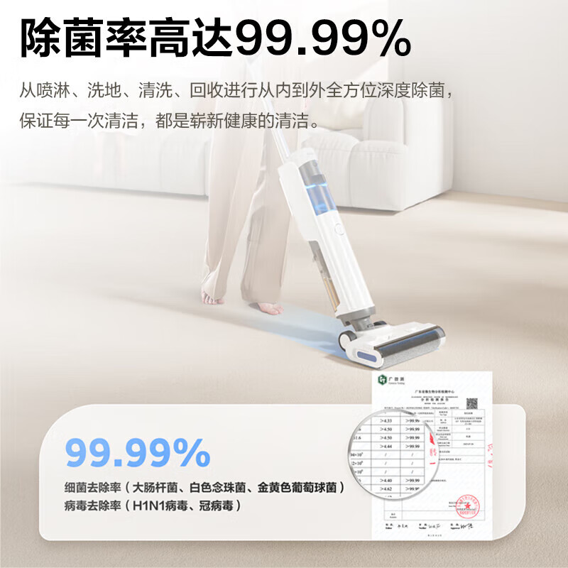 海尔(Haier)小海豚洗地机无线智能家用吸尘扫拖一体机 自动清洗[0缠毛 双效净味] A500Plus高清大图