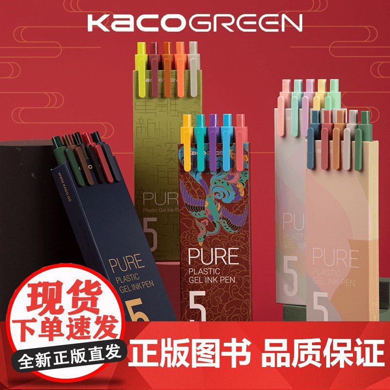 敦煌日历2024 +国风中性笔 赠迎福卡x2 敦煌研究院著 特制保护盒包装 甲辰龙年日历 值得珍藏 礼赠 绵延千年的艺术高清大图