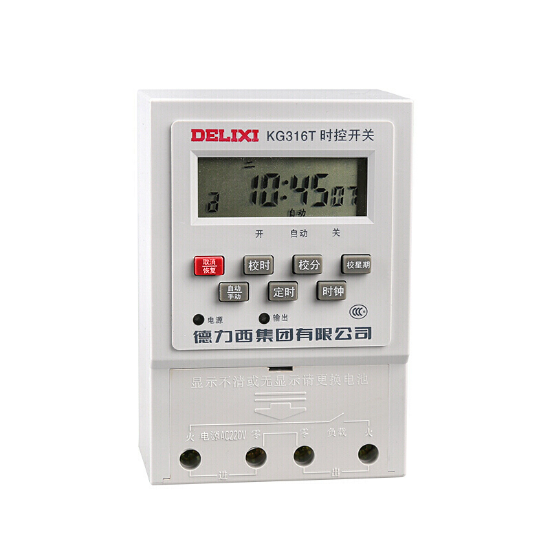 德力西电气 KG316T时控开关 AC220V 新壳
