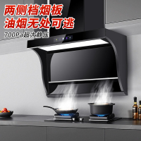 欢呼好太太油烟机32立方大吸力 智能语音一级能效侧吸式抽油烟机 家用易清洁油烟机单烟机7字型自动清洗1058A