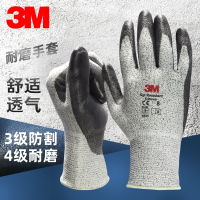 3M 防割耐磨手套防机械切割园艺屠宰裁剪搬运丁腈凃掌