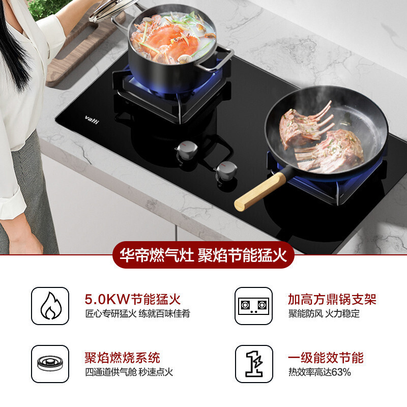 华帝艺术家灶具5.0KW火力燃气灶液化气大火力单灶具双眼灶厨房家用嵌入式钢化玻璃离子熄火保护头JZY-i10073B