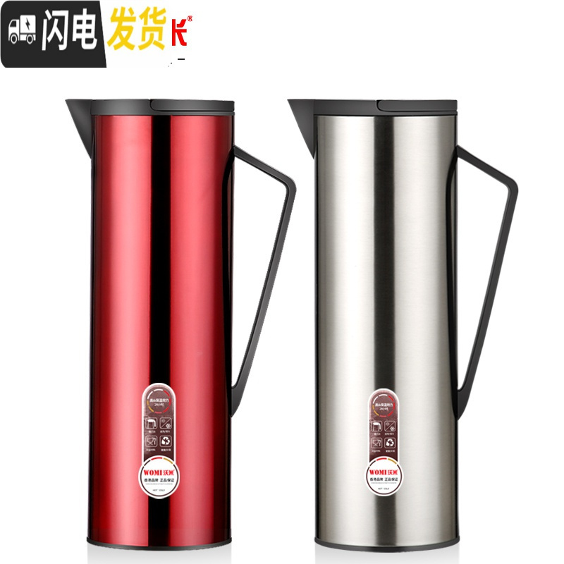 三维工匠保温壶家用暖水壶大容量暖壶小欧式热水瓶玻璃内胆茶瓶开水瓶 赤焰红1.2[健康白胆]