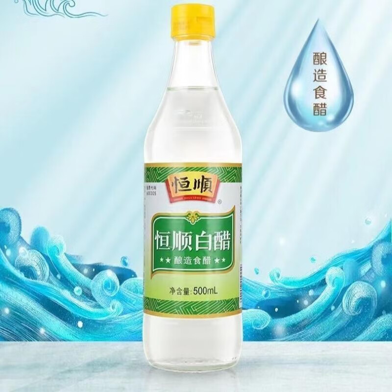 [2瓶]恒顺酿造白醋500ml*2瓶 镇江特产凉拌食用白醋 纯粮酿造米醋洗脸