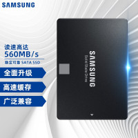 三星（SAMSUNG）250G SSD固态硬盘 SATA3.0接口 870 EVO 台式机笔记本高速串口2.5英寸固态硬