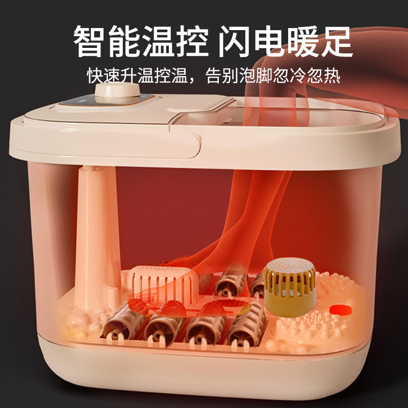 践程 V718 智能足浴盆 插电高清大图