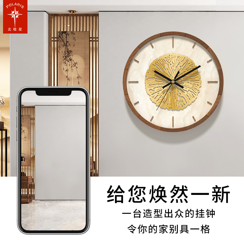 北极星(POLARIS)挂钟钟表客厅时钟创意静音家用客厅卧室装饰时尚现代简约轻奢高档挂表石英钟