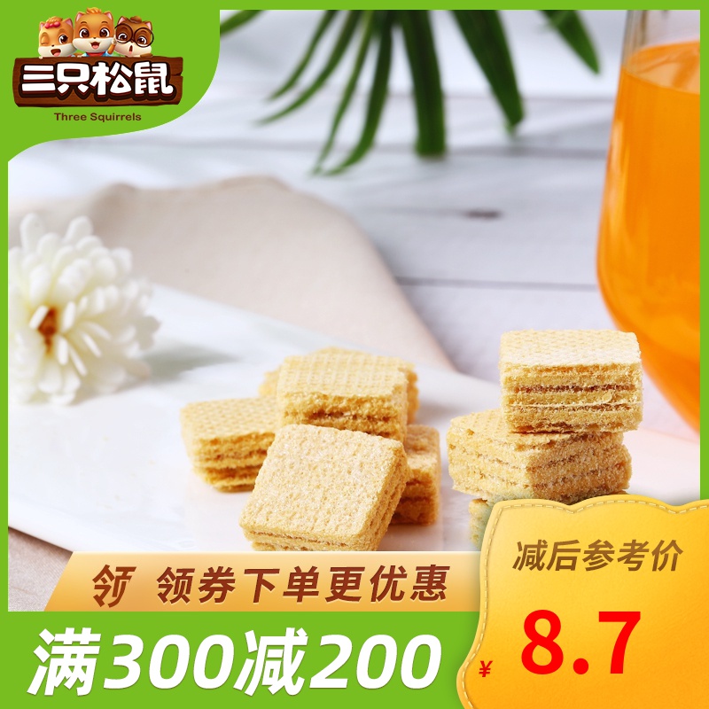 日本豆乳威化饼干 报价行情 排行 品牌 参数 怎么样 图片 商家 苏宁易购