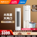 奥克斯空调KFR-51LW/BPR3GQS1(B1)