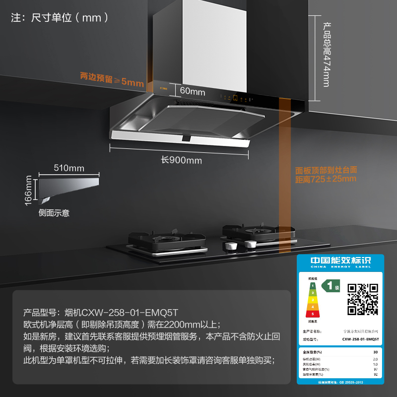 方太24立方巡航风量挥手智控EMQ5T+TH27B欧式触控抽油烟机燃气灶具5.0Kw可调节底盘直流变频烟灶套餐高清大图