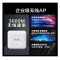 H3C WA6320-SI-H20 内置天线双频四流802.11ax/ac/n无线接入点-FIT