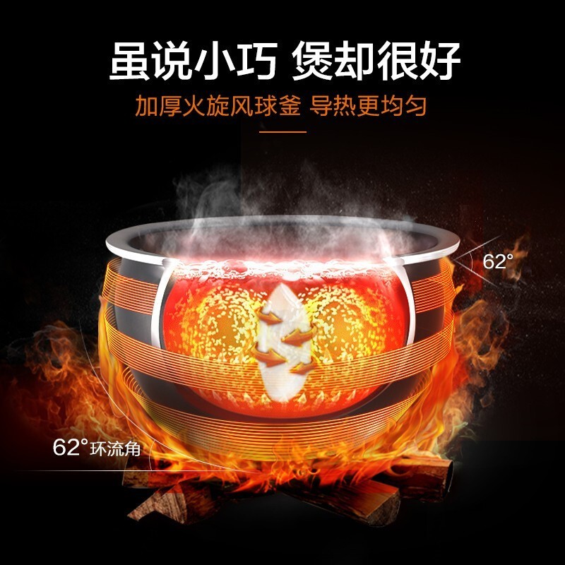 苏泊尔 (SUPOR)QC系列 电饭煲2L迷你智能电饭煲可预约定时火旋风球釜内胆电饭锅 CFXB20FC615高清大图