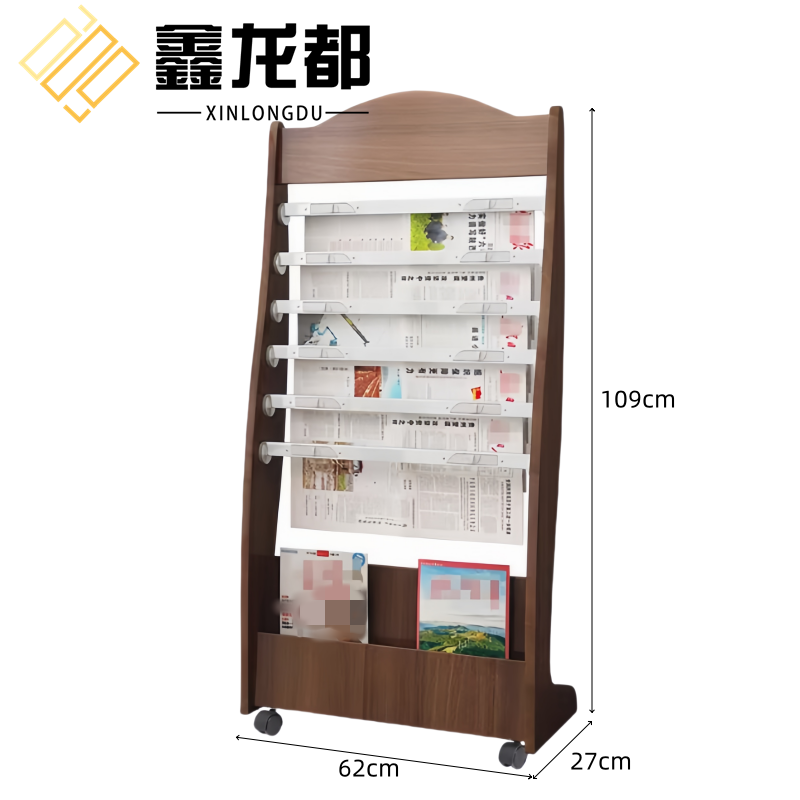 鑫龙都 展示架书报架109cm高个