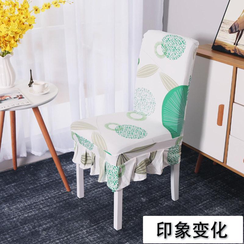 BONJEAN餐厅椅子餐椅套罩欧式凳子套罩家用餐椅套桌椅套座椅套餐桌椅子罩 印象变化标准