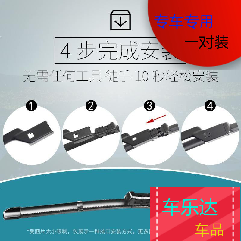 上山豹海马福美来323雨刮器海马M3/M8/S5/S7海福星普力马丘比特无骨雨刷