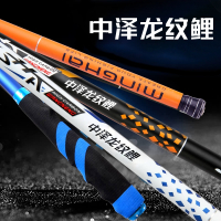 鲤鱼竿碳素超轻超硬台钓竿迈高登钓鱼竿鱼杆鱼竿套装组合全套