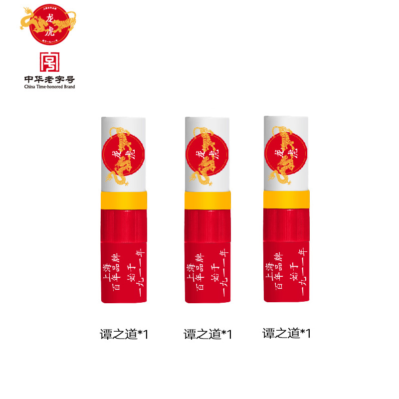 龙虎薄荷清凉油棒吸入式鼻吸鼻舒学生开车晕车能量老字号 薄荷-谭之道*3支