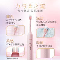 日本狮王极智柔力SMART KEY磁悬浮声波自动防水充电式软毛电动牙刷 怦然粉色