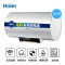 海尔(Haier) ES50H-BY3热水器