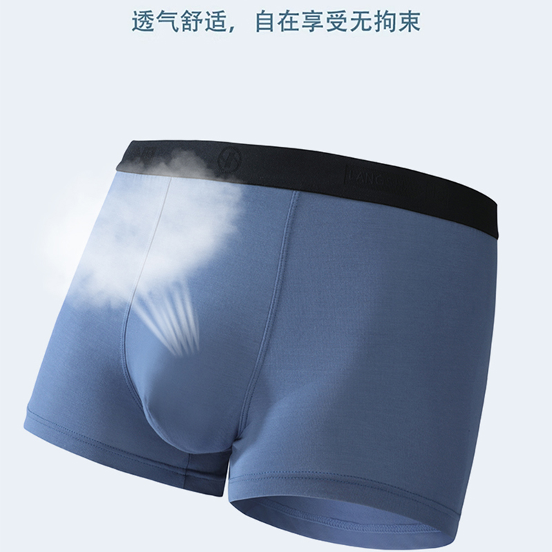 浪莎内裤男7A抗菌新款四角裤莫代尔材质印花亲肤舒适青少年短裤平角裤高清大图